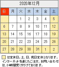 2015N02̉cƃJ_[
