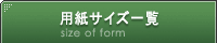 pTCYꗗ