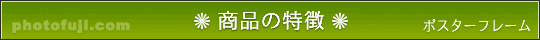 ȉڍ - |X^[t[̔T[rX