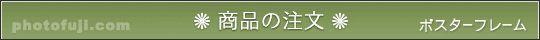 i̒ - |X^[t[̔T[rX