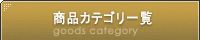 iJeSꗗ