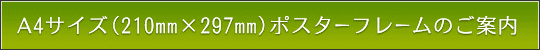 A4TCY(210mm~297mm)̖{iz^Cṽ|X^[t[̂ē