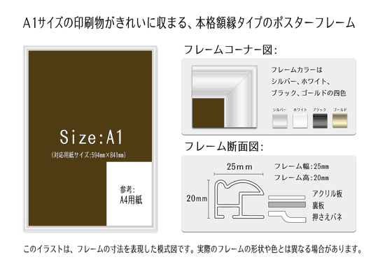 {iz^Cṽ|X^[t[̂ēłBA1TCY(594mm~841mm)̈ꂢɊz\ł