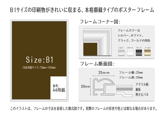 {iz^Cṽ|X^[t[̂ēłBB1TCY(728mm~1030mm)̈ꂢɊz\ł