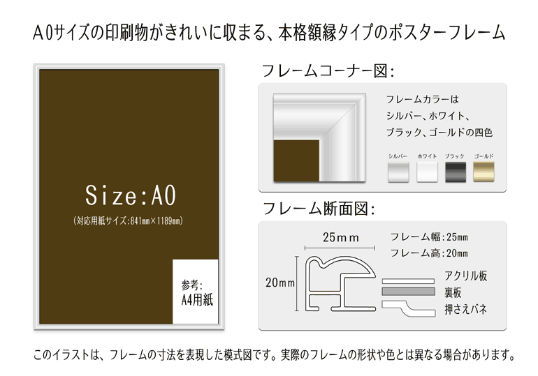 A0TCY(841mm~1189mm)̈ꂢɎ܂A{iz^Cṽ|X^[t[