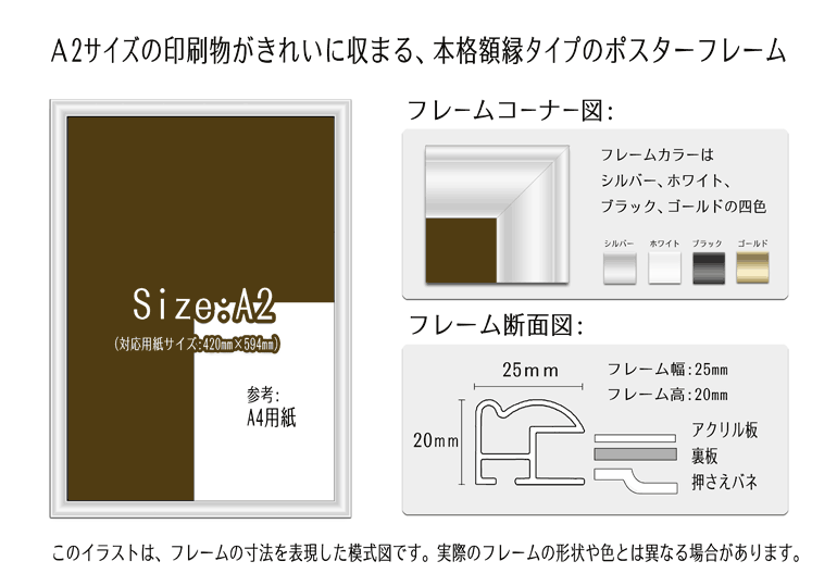 A2TCY(420mm~594mm)̈ꂢɎ܂A{iz^Cṽ|X^[t[