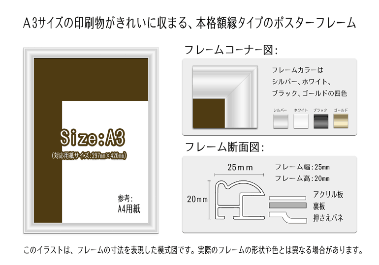 A3TCY(297mm~420mm)̈ꂢɎ܂A{iz^Cṽ|X^[t[