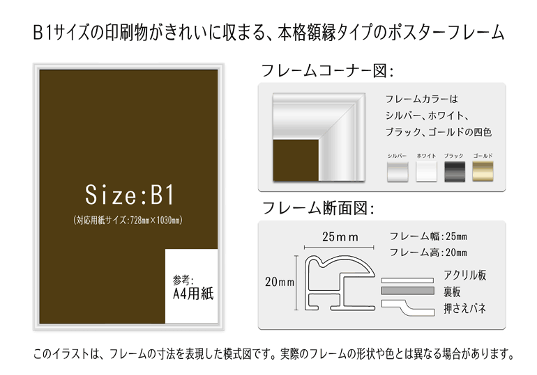 B1TCY(728mm~1030mm)̈ꂢɎ܂A{iz^Cṽ|X^[t[