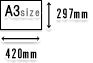 A3TCYʐ^vg 297mm~420mm
